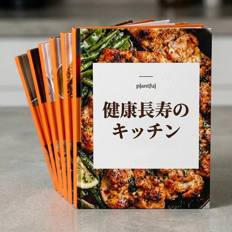 レシピ集の電子書籍6冊