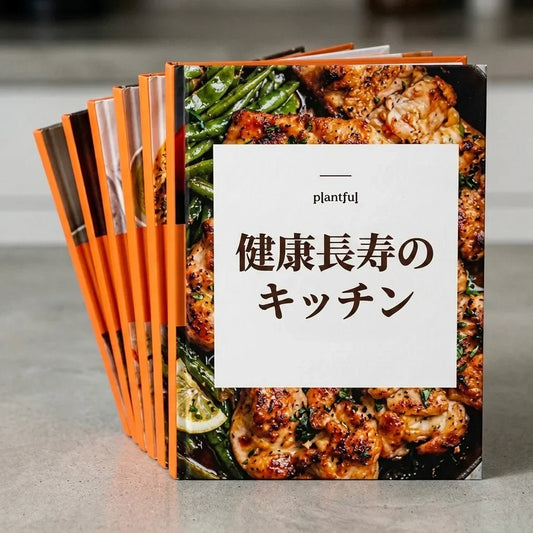 レシピ集の電子書籍6冊