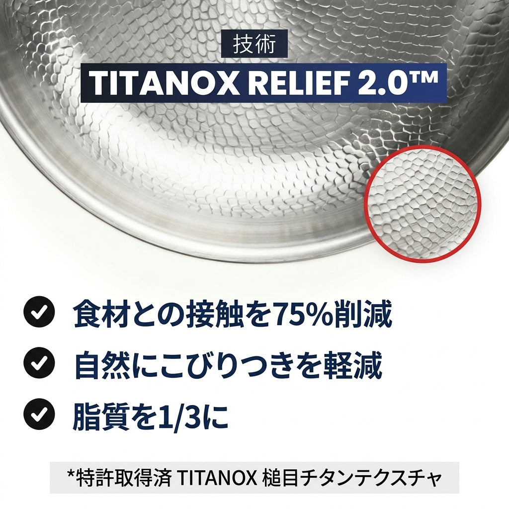 Hikagen有害物質フリーの料理に、純チタン100%フライパン