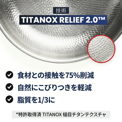 Hikagen有害物質フリーの料理に、純チタン100%フライパン