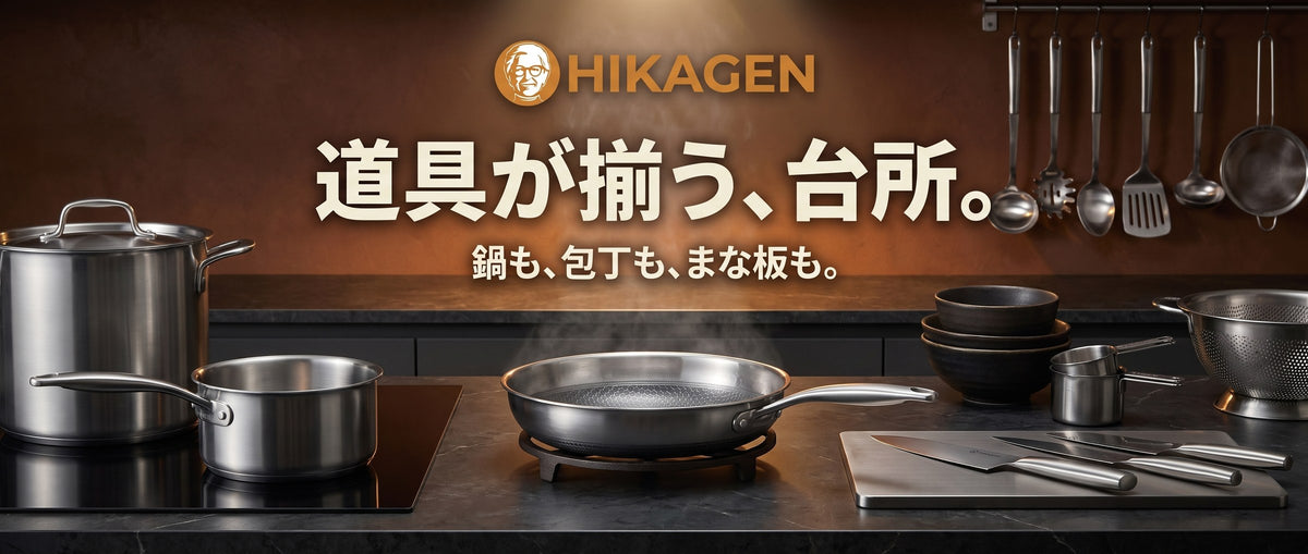 純チタンのフライパン