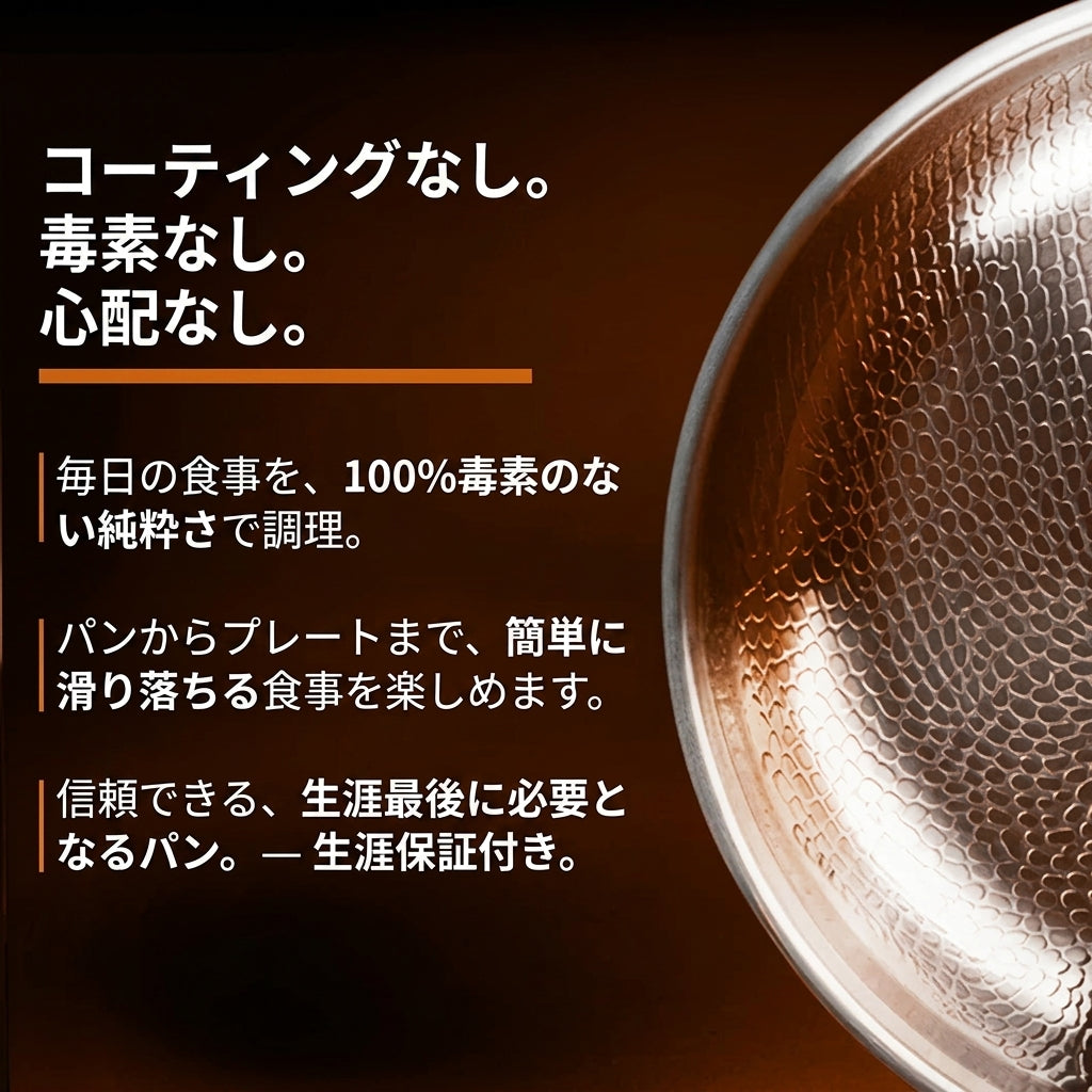 Hikagen 純チタン鍋・フライパン8点セット™｜台所ごと、入れ替える Hikagen
