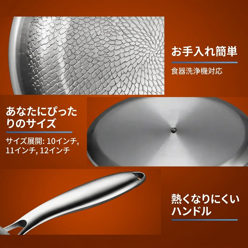 Hikagen 純チタン打ち出し中華鍋™｜強火で、家庭が店の味になる Hikagen